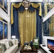 美式客厅设计窗帘搭配效果图