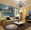 简欧地中海风格小户型客厅沙发装修效果图