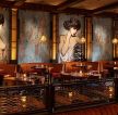 欧美风格酒吧室内背景墙设计装修效果图片