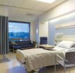 最新现代医院窗帘设计装修效果图