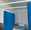 医院窗帘室内装饰设计效果图片