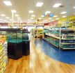 超市货架装修设计效果图片大全