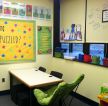 幼儿园室内办公室装修大全图