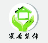 衢州市宸居装饰工程有限公司
