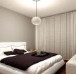 50平米小户型卧室窗帘装修设计效果图片