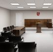 现代风格法院办公室室内设计装修效果图 