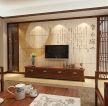 中式元素客厅电视背景墙瓷砖装修实景图