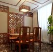 中式小餐厅装修灯具效果图欣赏