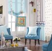 乡村田园风格家具蓝色沙发椅子装修效果图片