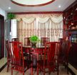 小型中式餐厅设计实木餐桌椅子装修效果图片