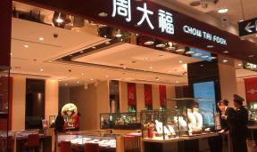 珠宝店效果图 珠宝店面设计装修效果图片