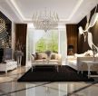 现代欧式客厅沙发背景墙装修设计效果图片