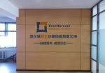 哈尔滨小型企业形象墙设计效果图