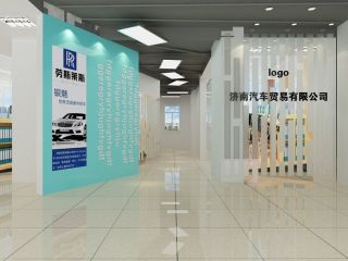 汽车展厅设计形象墙效果图 