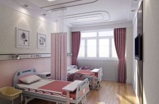 医院内部紫色窗帘装修效果图片
