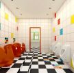 幼儿园卫生间设计黑白相间地砖装修效果图片
