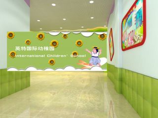 高端幼儿园装修照片墙设计图片