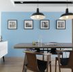 老房子小餐厅蓝色墙面装修效果图片