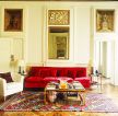 古典客厅客厅地毯装修效果图片