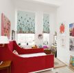 小户型北欧风格室内懒人沙发装修效果图片