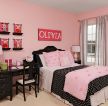 1017女生卧室粉色墙面装修效果图片