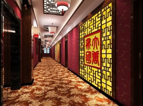 中式酒店设计元素 酒店走廊