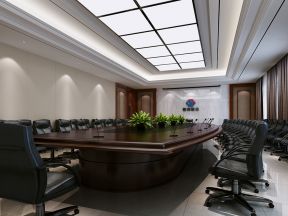 现代企业会议室吊顶设计装修效果图片