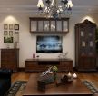 小户型美式客厅实木电视柜装修效果图