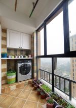 家装阳台设计洗衣机摆放装修效果图