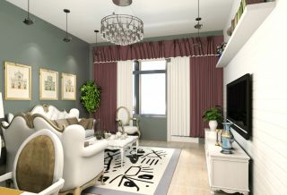 欧式小户型家居设计客厅窗帘搭配效果图片