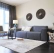 现代混搭100平米客厅布艺沙发装修效果图片