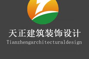 贵州天正建筑装饰设计好不好 贵州天正建筑装饰设计口碑怎么样