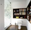 50平米小户型卫生间书柜设计效果图