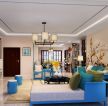 新中式风格元素客厅沙发颜色搭配效果图