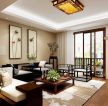中式风格小型别墅客厅窗帘装修图片案例