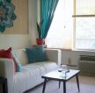 小户型现代客厅设计蓝色窗帘装修效果图片
