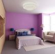 北欧简约风格卧室紫色墙面装修效果图片