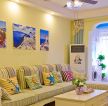 家庭地中海风格客厅沙发背景墙设计效果图
