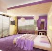 简单紫色卧室卧室吊顶装修效果图