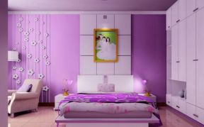 紫色卧室 家居装饰婚房卧室