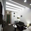 黑白现代风格60平米小户型家居客厅效果图