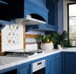 小面积厨房美式风格蓝色橱柜装修效果图片