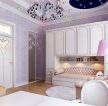 单身卧室紫色墙面装修效果图片