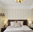 古典卧室条纹壁纸装修效果图片