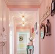温馨小户型墙壁刷粉红色装修效果图片