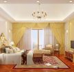 古典欧式卧室黄色窗帘装修效果图片