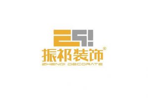 上海惠振装饰武汉分公司