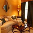 美式古典风格客厅窗帘装修效果图片