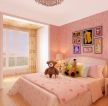 90后女生卧室粉色设计效果图欣赏