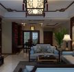 新中式客厅沙发背景墙设计装修效果图片大全